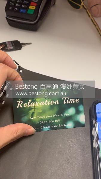 Relaxation Time Massage  商家 ID： B14206 Picture 4