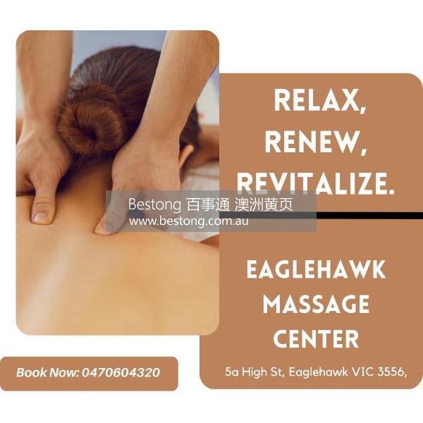 Eaglehawk Massage Center  商家 ID： B14266 Picture 1