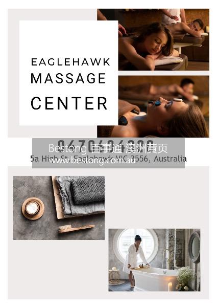 Eaglehawk Massage Center  商家 ID： B14266 Picture 2