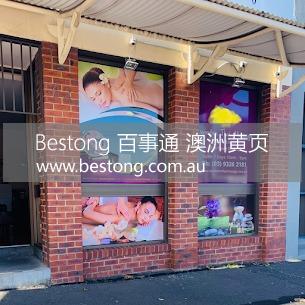 ESSENDON THAI MASSAGE AND WELL  商家 ID： B14292 Picture 2