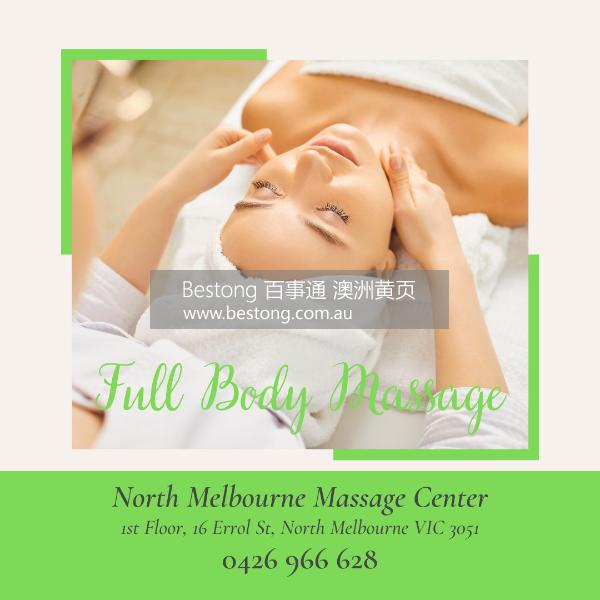 North Melbourne Massage Center  商家 ID： B14335 Picture 5