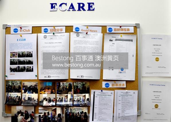 Ecare Accounting & IT实战培训中心  商家 ID： B8753 Picture 3