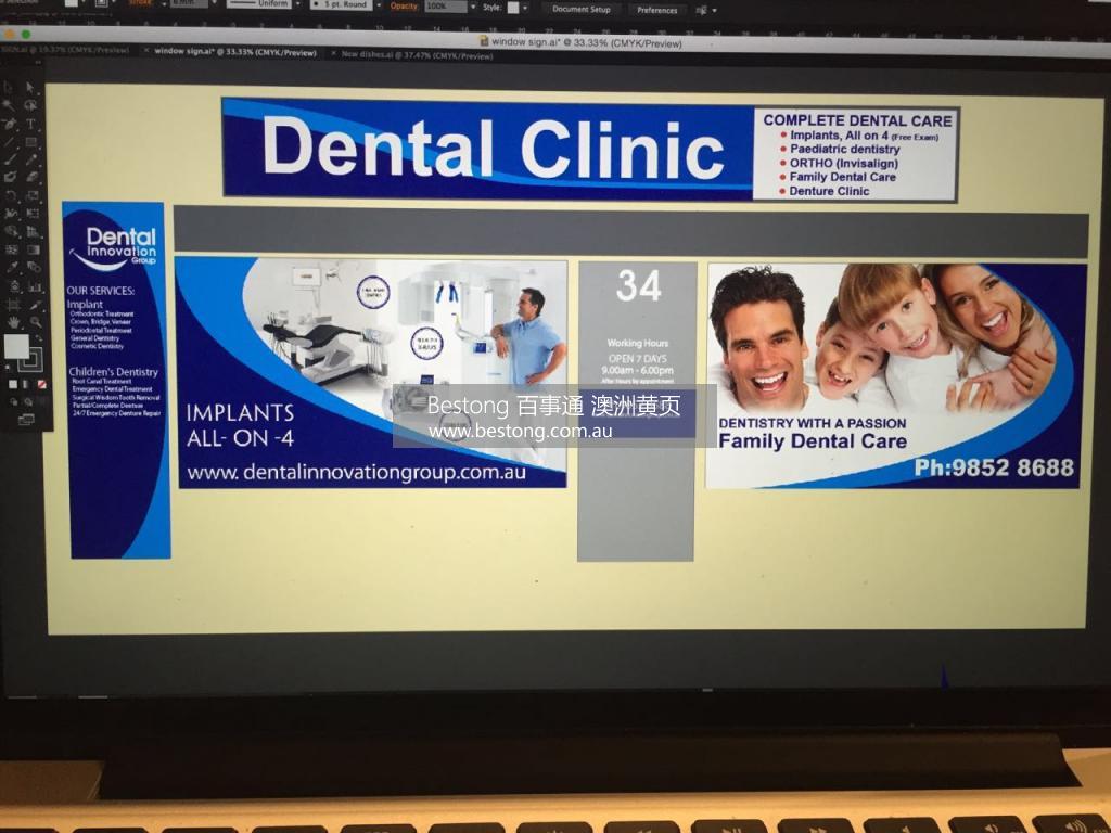 创新齿科 Dental Innovation Group P  商家 ID： B9672 Picture 2