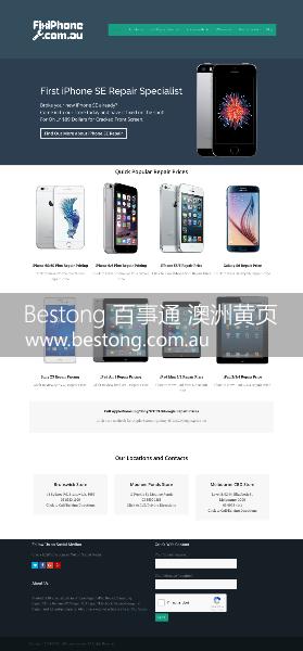 iFix Repair专业手机平板维修，承接同行维修，深圳华  商家 ID： B9729 Picture 3