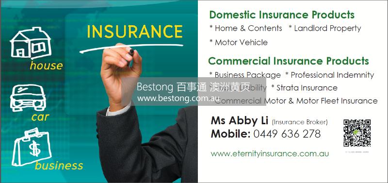 韓雨保險及信貸顧問 Eternity Insurance &  商家 ID： B9737 Picture 1