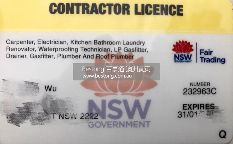 悉尼电力冷气公司，7天營業 (免費報價)  商家 ID： B10435 Picture 2