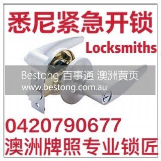 悉尼开锁0420790677持牌locksmith悉尼合法锁  商家 ID： B10491 Picture 1