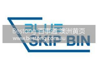 BLUE SKIP BIN  商家 ID： B10686 Picture 1
