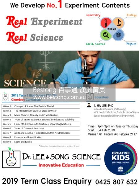 Dr LEE&SONG SCIENCE  商家 ID： B11036 Picture 3