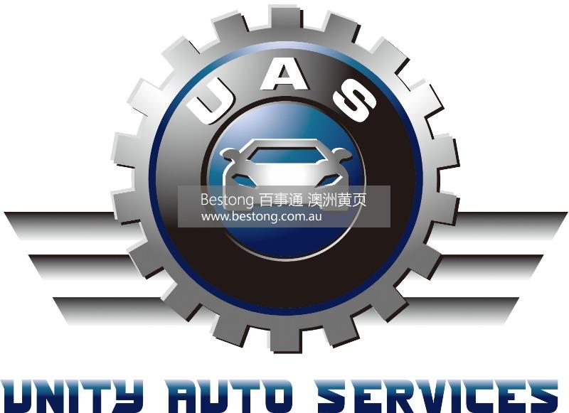 Unity Auto Services  商家 ID： B11056 Picture 4