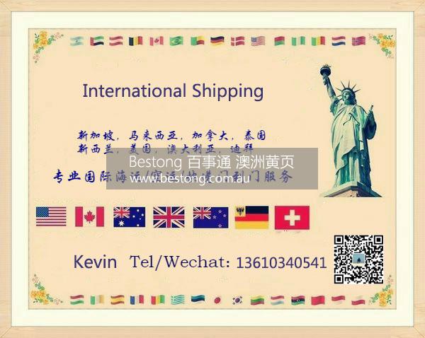 中国至澳洲各市货运门到门服务  商家 ID： B11318 Picture 6