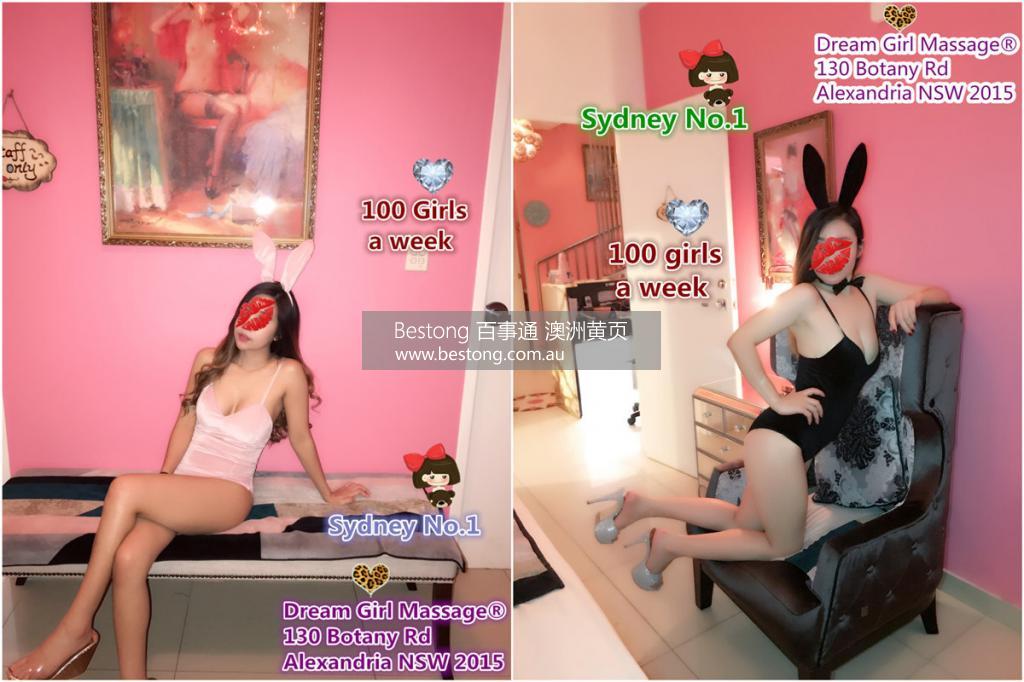 悉尼最高端最豪华按摩店--高端国际美女 Dream Girl  商家 ID： B11326 Picture 8