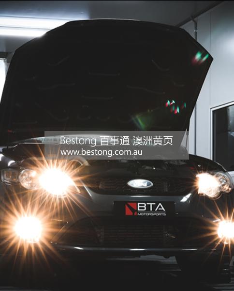 汽车修理 BTA Motorsports  商家 ID： B11566 Picture 2
