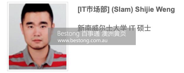 澳华教育集团 AUS-CHINA STUDY GROUP P  商家 ID： B11893 Picture 5