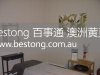 AAA NEWTOWN CHINESE MASSAGE  商家 ID： B11992 Picture 6