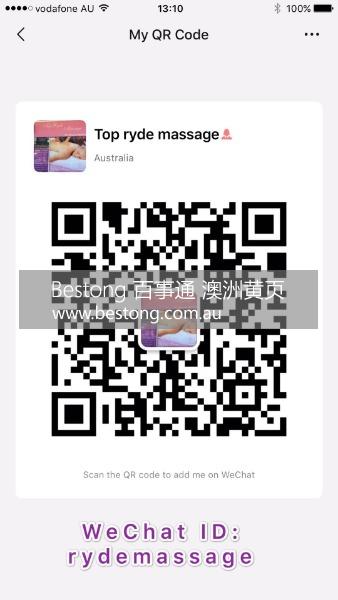 Top Ryde Massage 放松按摩  商家 ID： B12008 Picture 2