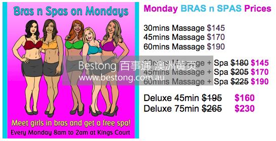 Kings Court Massage Sydney  商家 ID： B12047 Picture 1