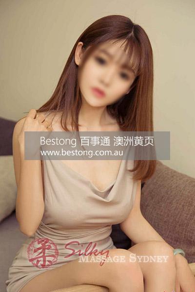 Silky Erotic Massage  商家 ID： B12053 Picture 1