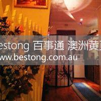 Central Moon Bay Massage  商家 ID： B12059 Picture 2