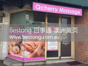 Q Cherry Canterbury Massage  商家 ID： B12095 Picture 3