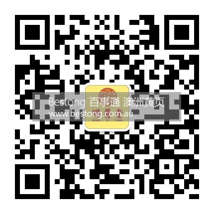 明医堂中医药诊疗中心 Ming Yi Tang Tradit  商家 ID： B12290 Picture 1