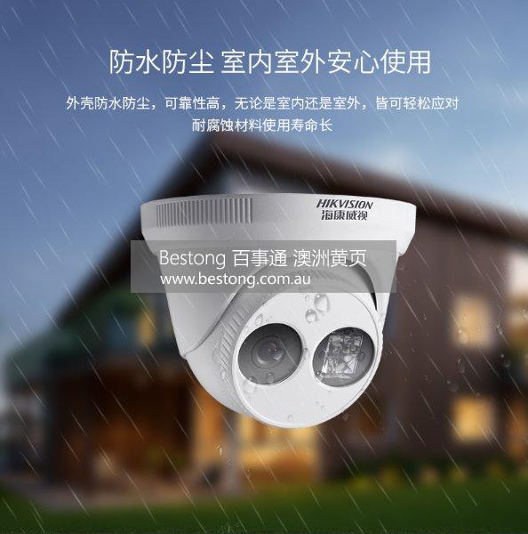 海康商用CCTV 闭路电视视频监控專業销售安裝  商家 ID： B12732 Picture 2