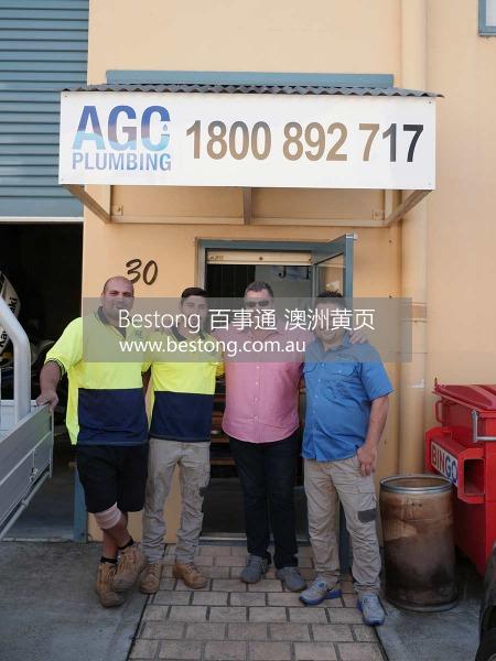 AGC 管道  (AGC Plumbing)  商家 ID： B13494 Picture 6