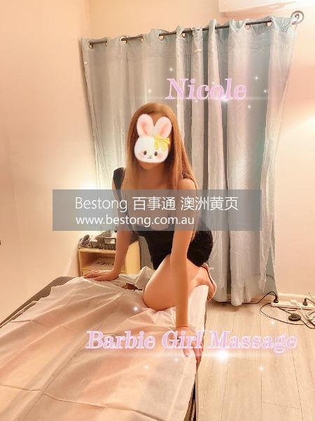 悉尼Central高端时尚按摩店Barbie Girl Ma  商家 ID： B14219 Picture 6
