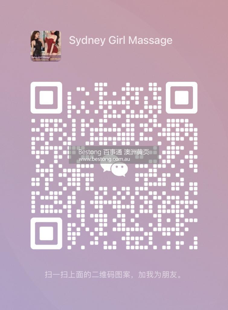 Sydney Girl Massage  商家 ID： B14227 Picture 2