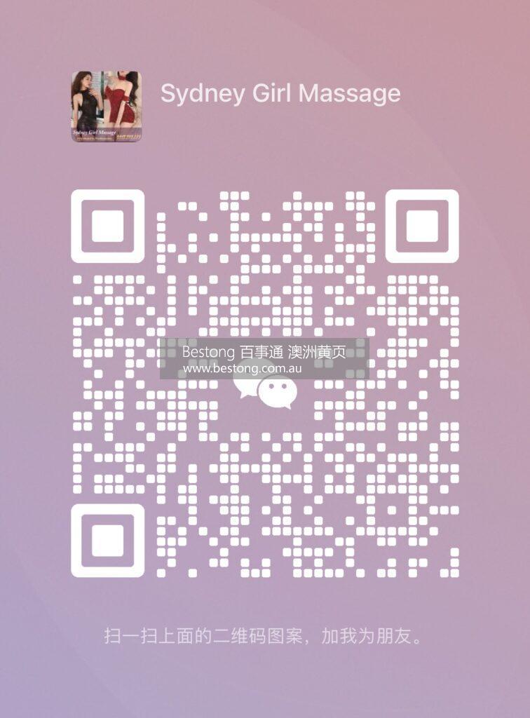 Sydney Girl Massage  商家 ID： B14227 Picture 30