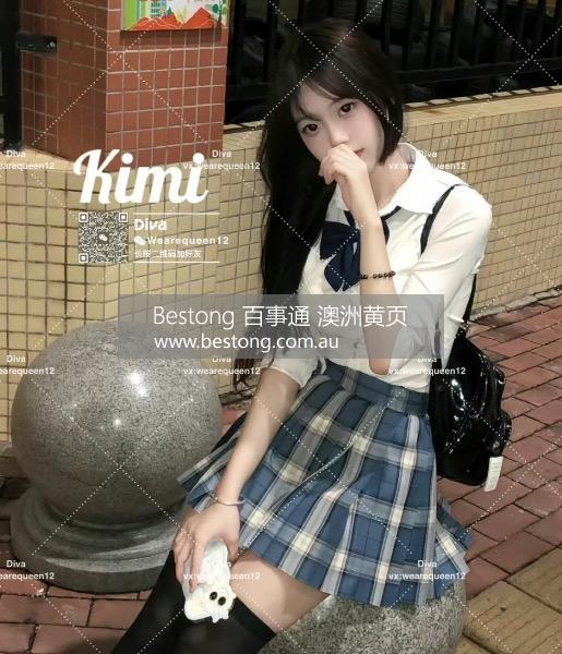 Kimi innocent tender sweet pie  商家 ID： B14463 Picture 1