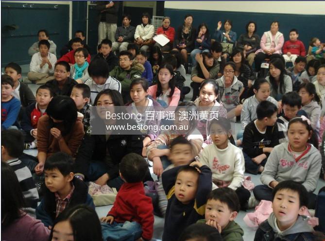 悉尼清华中文学校 QING HUA CHINESE LANG【图片 1】   