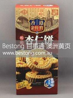 恆輝貿易 HENG FAI TRADING 中國食品幹貨豆類【图片 3】   