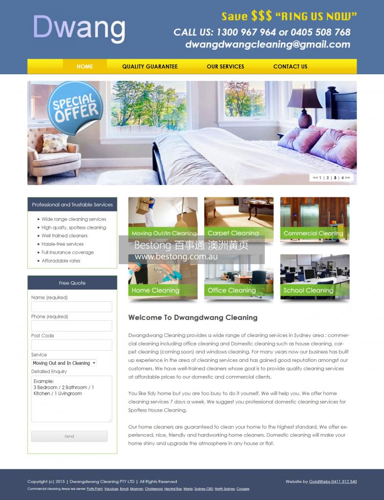 澳洲金网，悉尼网页设计，悉尼网站制作，专业，用心，为客户带来 4 商家 ID： B6021 Picture 6
