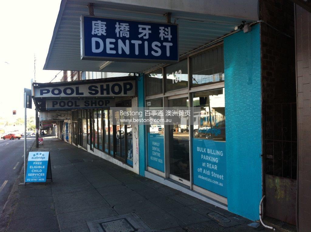 康桥牙科 Ausbridge Dental  商家 ID： B7734 Picture 2