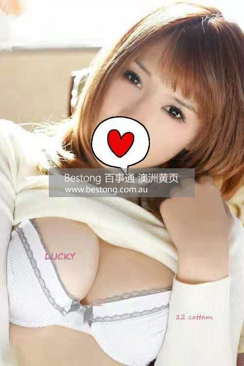 7天24小時 12 Cottam Bankstown  商家 ID： B888 Picture 2