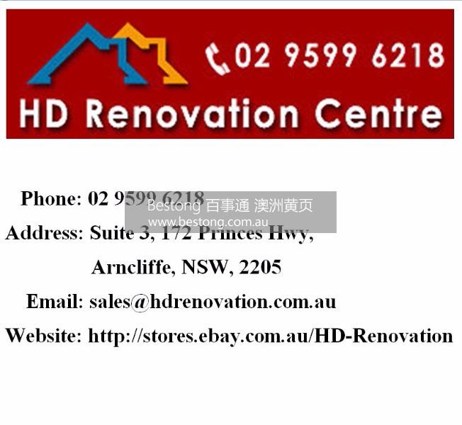 HD Renovation  商家 ID： B9584 Picture 2