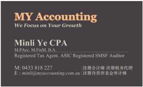 MY Accounting 澳洲墨尔本注册会计师、注册税务代理、注册养老金审计师 thumbnail version 