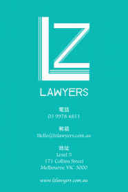 LZ Lawyers thumbnail version 1