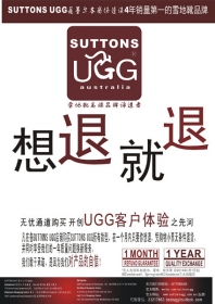 Suttons UGG (Chadstone) thumbnail version 