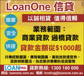 LoanOne 信贷 thumbnail version 1