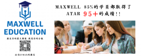 Maxwell Education 一对一HSC补习 ATAR 9995导师 thumbnail version 3